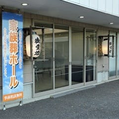 ナカノ祭典ホール