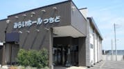 有限会社土戸造花店　みらいホールつちど