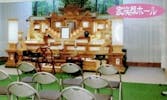 いわ葬ホール