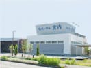 セレモニーホール宮内