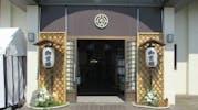 顕証寺