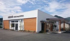 家族葬ホール 沙羅双樹