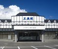 フェニックスホール 具志川玉泉院