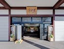 乾坤院会館