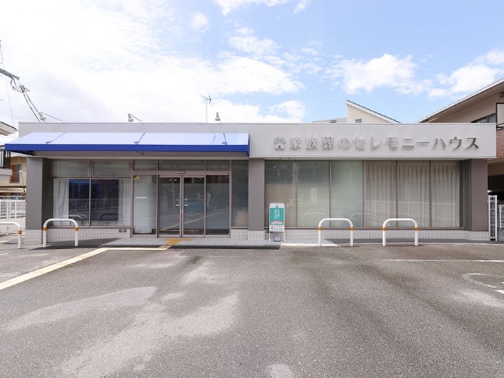 小さなお葬式 豊中柴原ホール