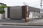 あんしん家族葬ハウス簗瀬