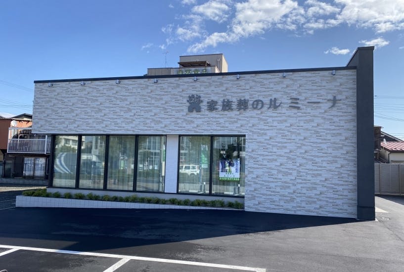 家族葬のルミーナ 福知山ホール