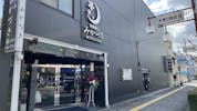家族葬みかづき JR吹田駅前ホール