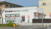 セレモニーハウス　百舌鳥陵南