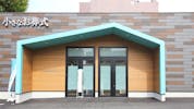 小さなお葬式 金沢長土塀ホール