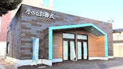 小さなお葬式 金沢長土塀ホール
