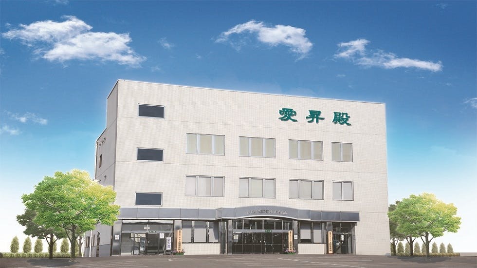 上田愛昇殿