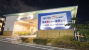 柏斎苑　高柳西口ホール