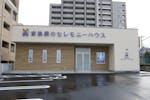 家族葬のセレモニーハウスあざみ野
