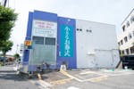 小さなお葬式 六ツ川ホール