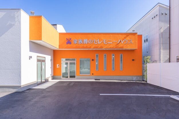 セレモニーハウス 旭区高殿