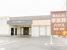 あんしん家族葬ハウス雀宮・茂原