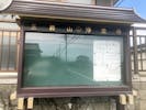 浄念寺ホール