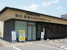 家族葬のらくおう　草津やばせ中央ホール