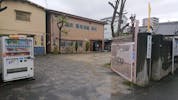 墨江福祉会館
