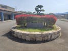高野口斎場