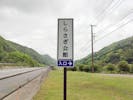 津和野町斎場