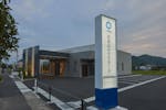 日当山みそらホール
