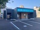セレモニーハウス美園
