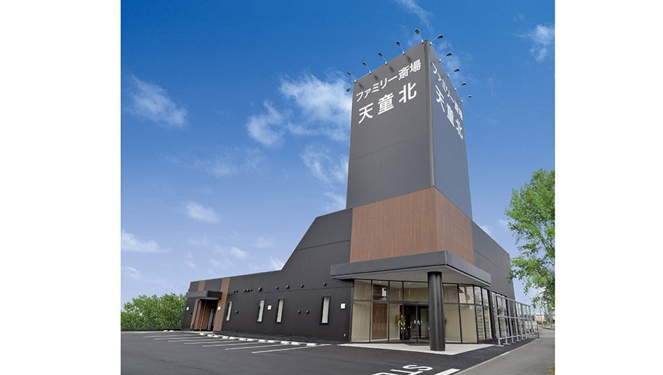 ファミリー斎場 天童北