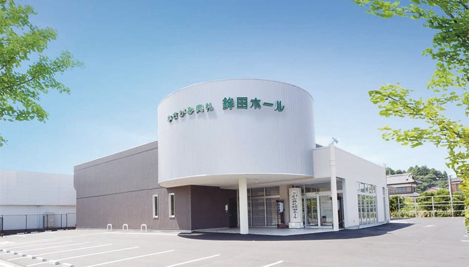 さがみ典礼 鉾田ホール