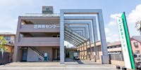 芝葬斎センター