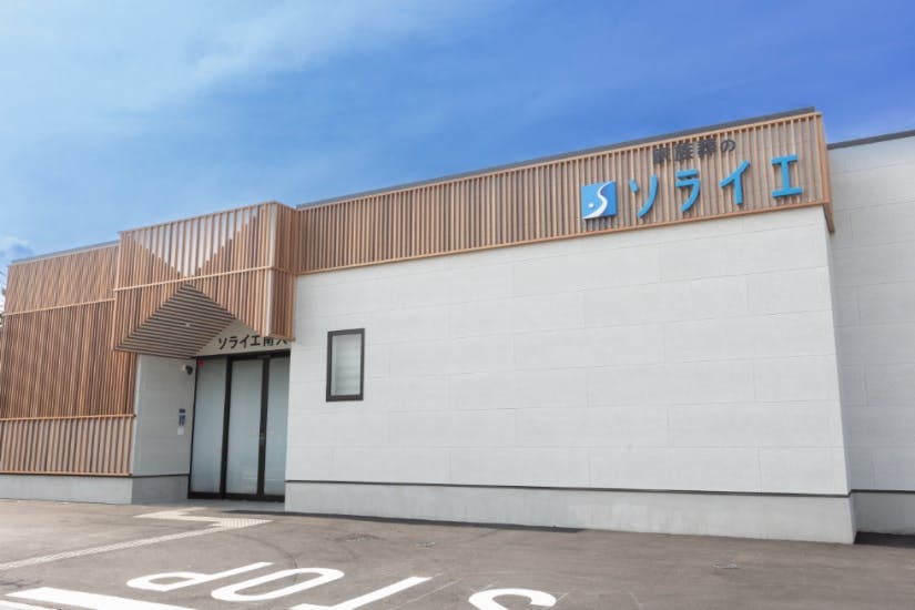 さがみ典礼の家族葬 南入曽