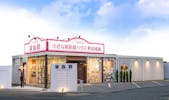 小さな家族葬ハウス®町田成瀬
