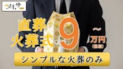 メモサ平野ホール