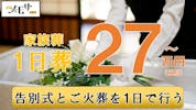 メモサ平野ホール