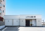 小さな森の家佐倉ユーカリが丘