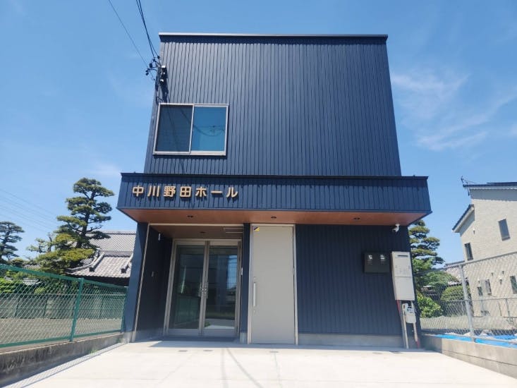 中川野田ホール