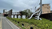 家族葬の飛鳥会館 上新地店