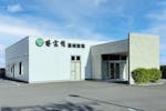 葵会館　高城斎場