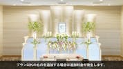 家族葬 千の風 尼崎立花ホール