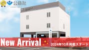 公益社 甲子園口会館