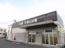 一休庵久保山式場
