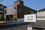 セレモニーホール大成１