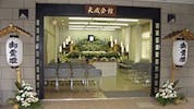 天成会館