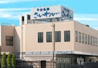 平安会館さいわい