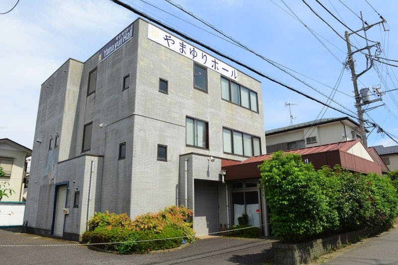 やまゆりホール