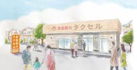 家族葬のタクセル　名古屋東