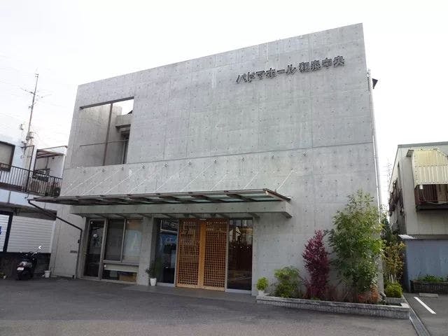 パドマホール和泉中央 家族葬専用ホール