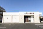 小さな森の家　船橋高根木戸