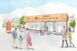 セレモニーハウス今里